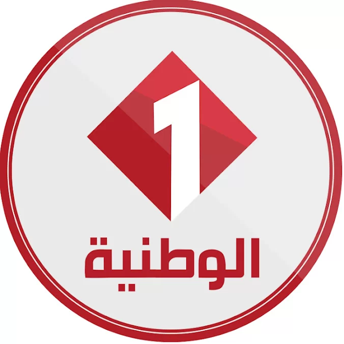 Tunisia TV 1